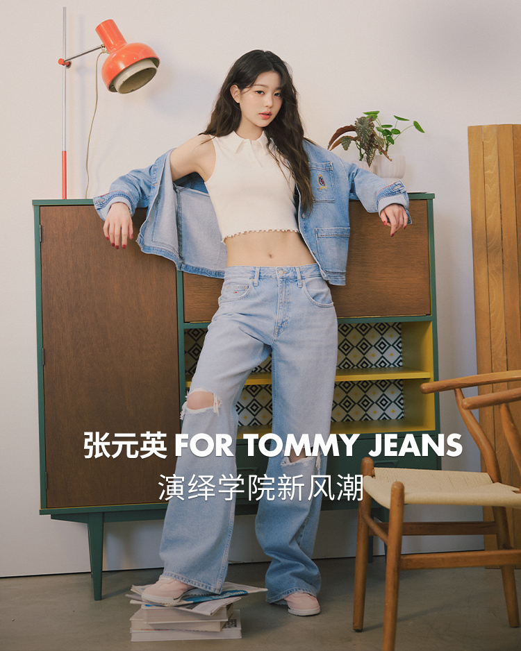 Tommy Hilfiger汤米希尔费格官网_POLO衫_衬衫_针织衫_高端经典
